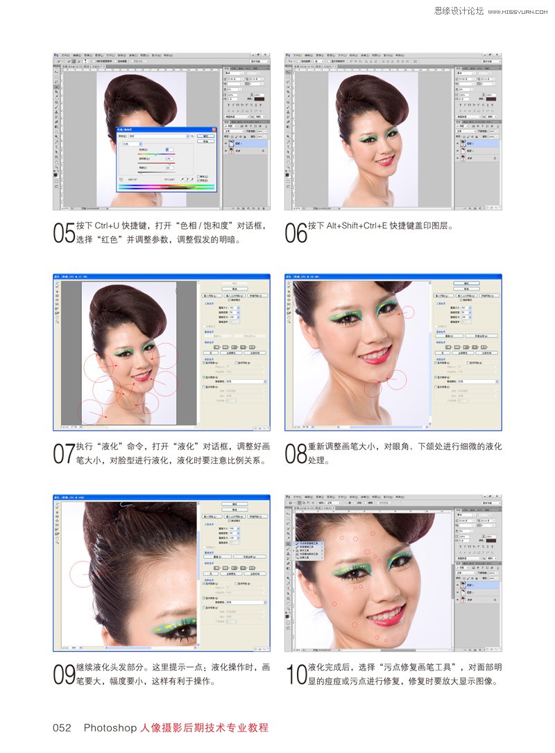 Photoshopϸױھް,PS̳
