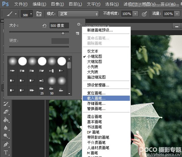 Photoshop̬˿ĺڷ,PS̳