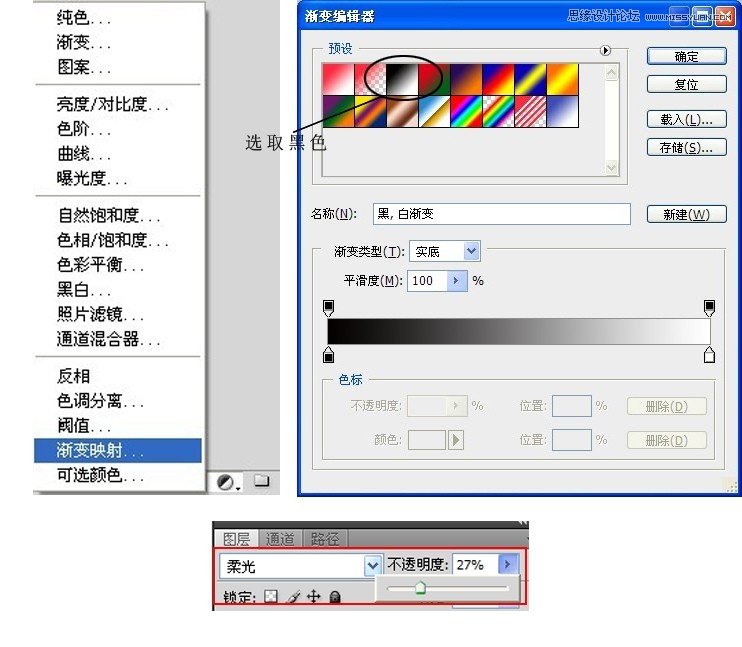 Photoshop⾰ΨLOMOЧ,PS̳,