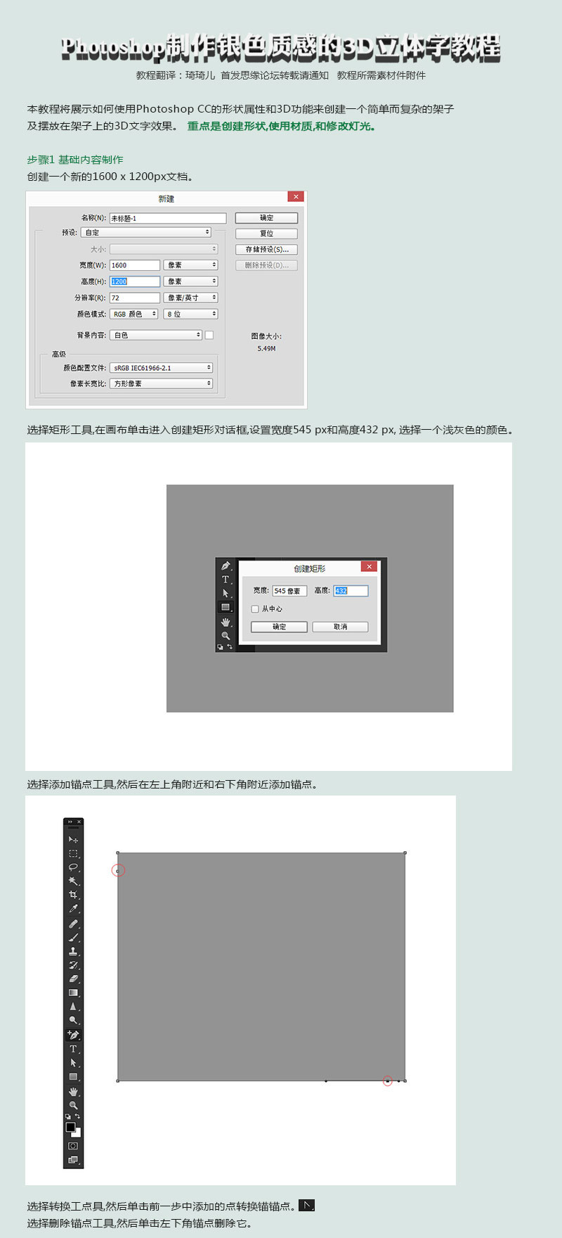 Photoshopɫʸе3Dֽ̳,PS̳