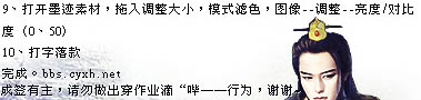 PhotoshopŷǩЧͼ,PS̳