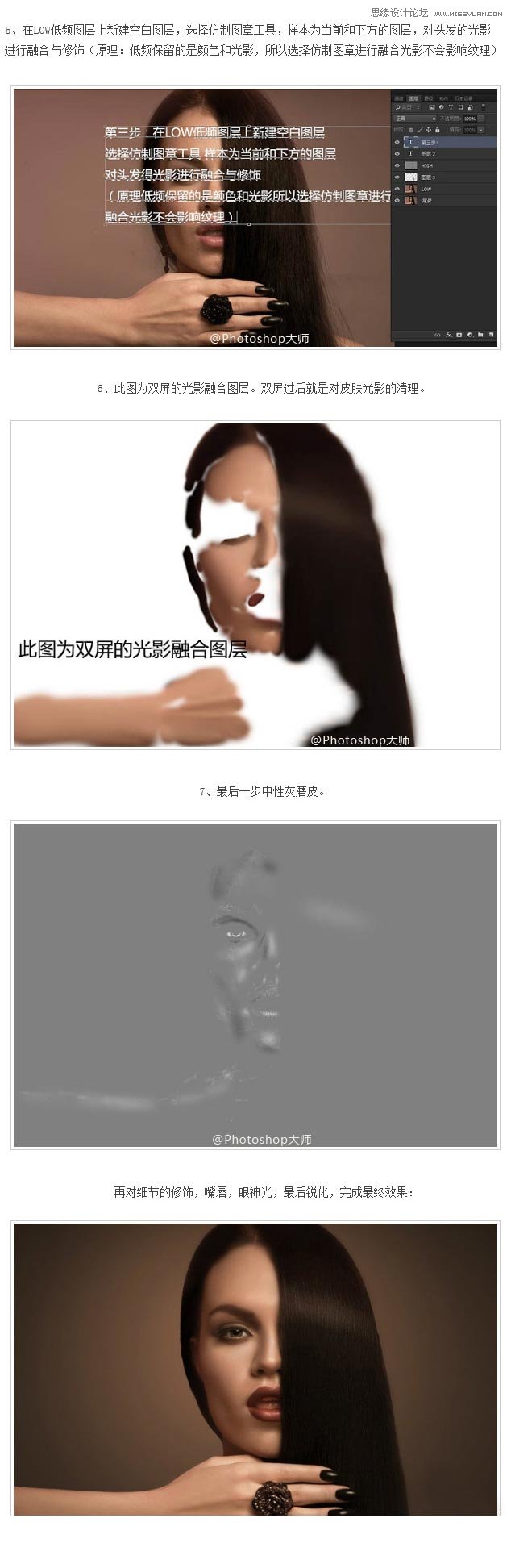 Photoshop򵥿ٵĸŮֹĥƤ,PS̳ 