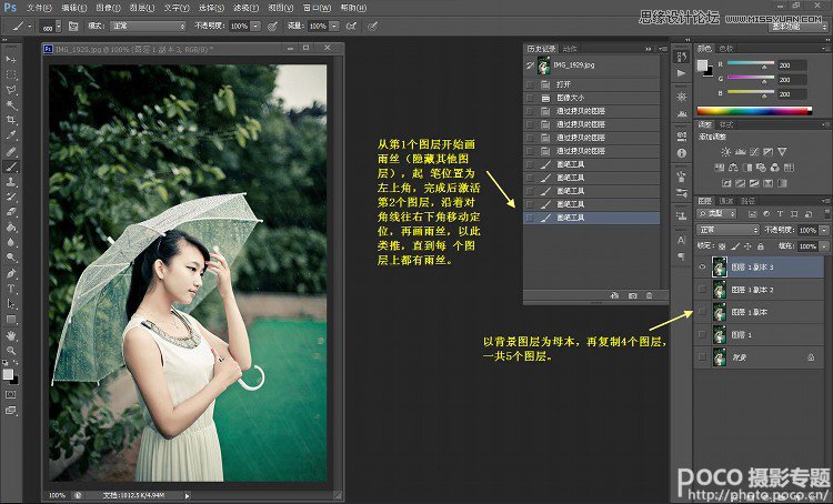 Photoshop̬˿ĺڷ,PS̳