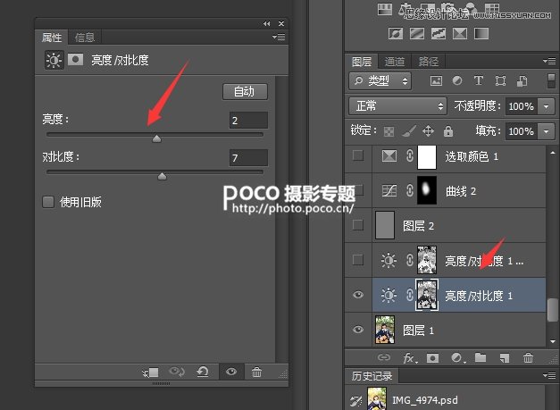 Photoshop⾰Ůͨ͸Чͼ,PS̳