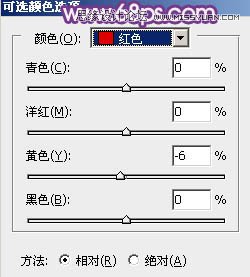 Photoshop调出公园美女梦幻紫色效果,PS教程