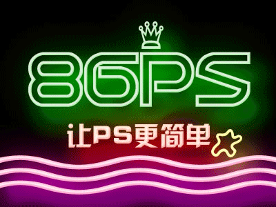 photoshopŲʱе޺ֽ̳,PS̳