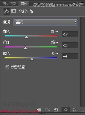Photoshop调出城市照片通透的清新色调,PS教程