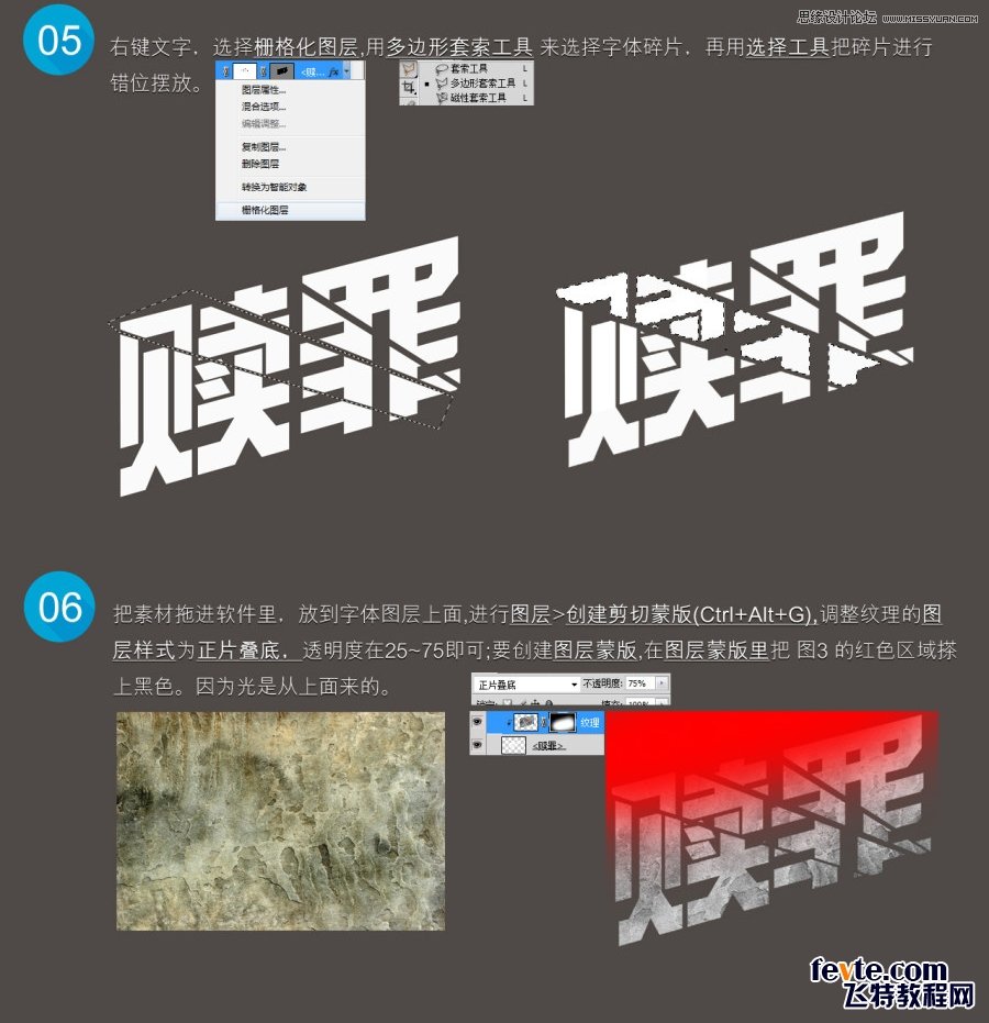 PhotoshopǷϷĵӰ庣,PS̳