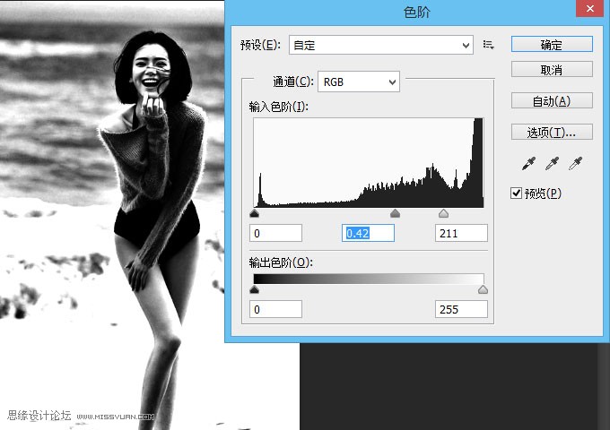 Photoshop简单的给美女照片添加豹纹图案,PS教程