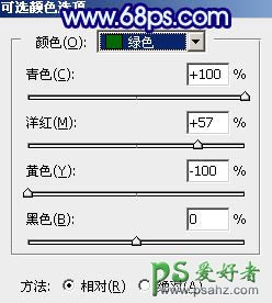 PS调色教程:调出甜美梦幻青蓝色调的制服少女