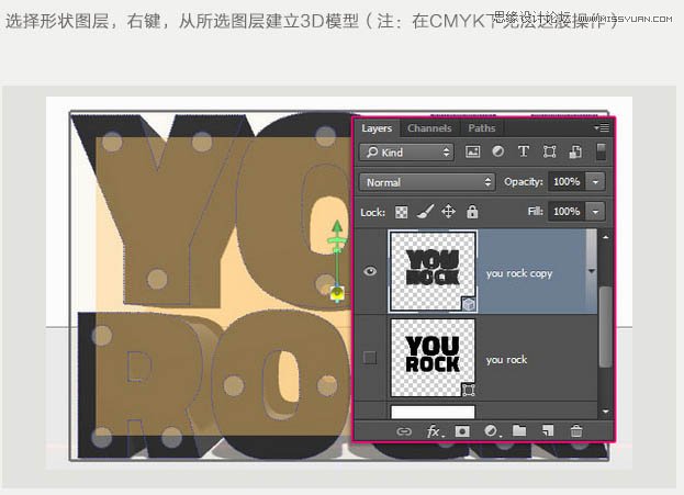 Photoshopθе3Dֽ̳,PS̳