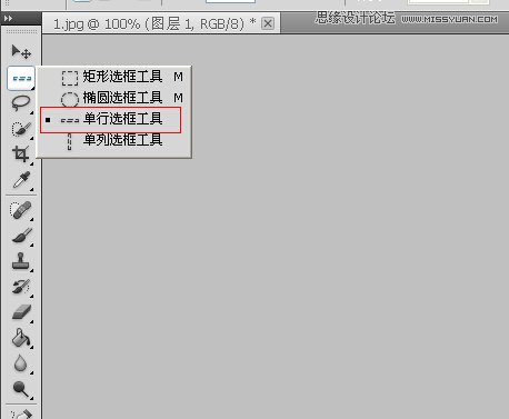 Photoshopƶ˼͸Ĺ,PS̳