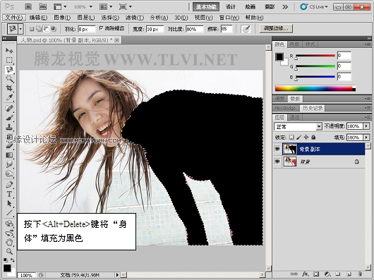 PhotoshopCS5̳̣ʹͨٳŮͷ,PS̳