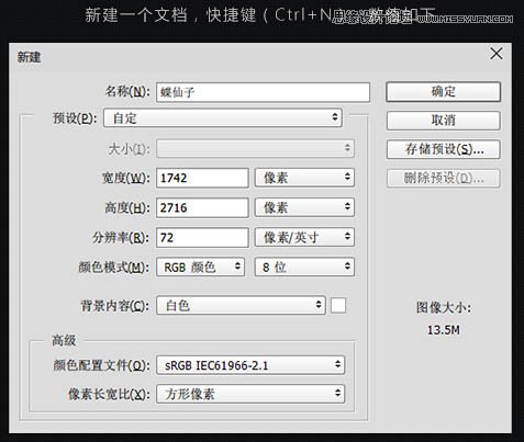 PhotoshopϳΨĺЧͼ,PS̳