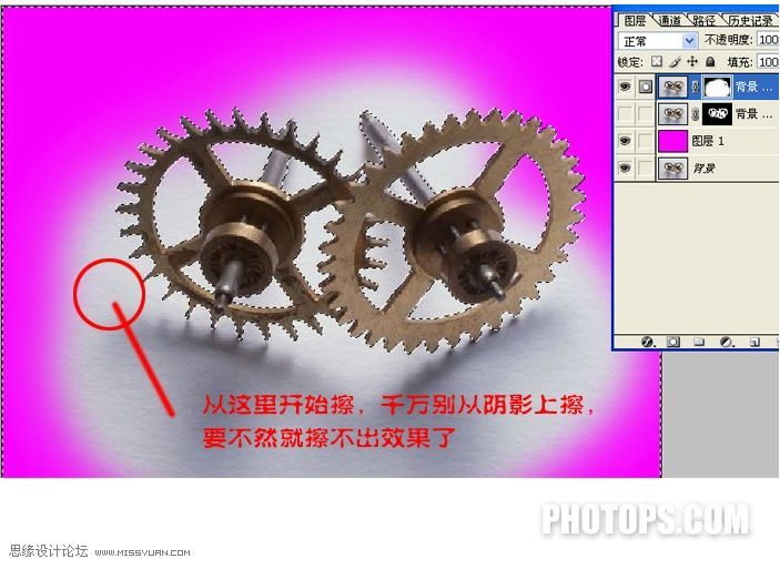 Phootoshop抠图教程:如何抠物品的阴影部分