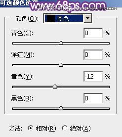 Photoshop调出公园美女梦幻紫色效果,PS教程