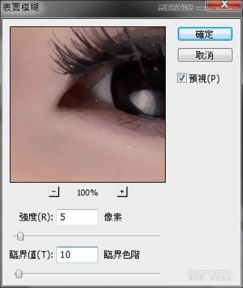 PhotoshopƬʹЧ,PS̳
