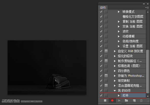 Photoshop详细解析批处理的使用技巧,PS教程