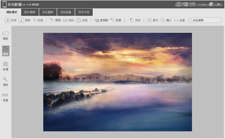 Photoshop调出唯美大气的外景风光大片,PS教程