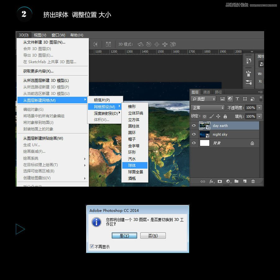 PhotoshopزĻƱɫЧ,PS̳