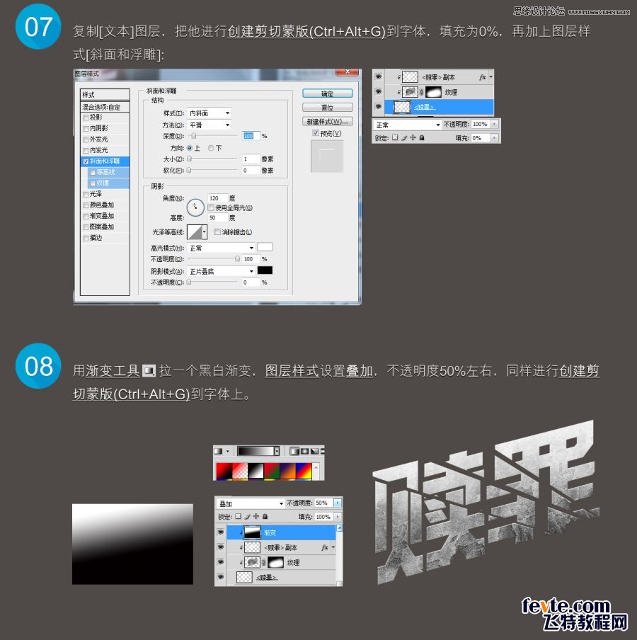 PhotoshopǷϷĵӰ庣,PS̳