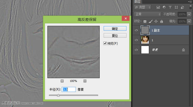 Photoshop򵥷ѶͯƬ,PS̳