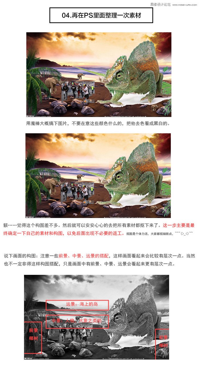 PhotoshopϳɴĵӰЧͼ,PS̳