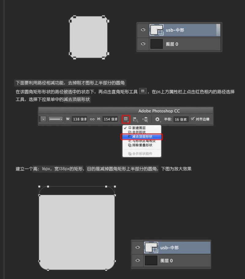 PhotoshopϸĻUSB,PS̳