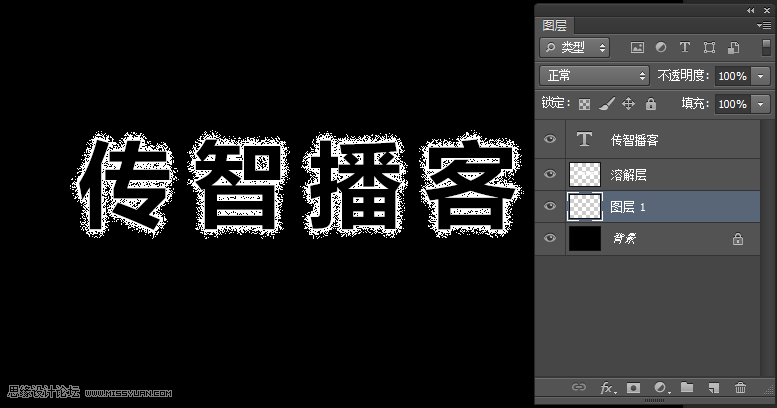 Photoshop制作放射风格艺术字教程,PS教程