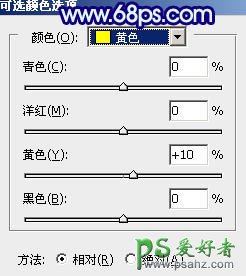 PS调色教程:调出甜美梦幻青蓝色调的制服少女