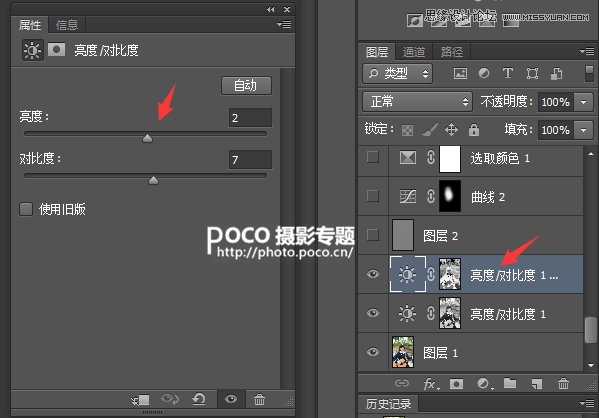 Photoshop⾰Ůͨ͸Чͼ,PS̳