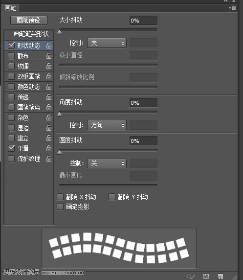 Photoshop制作时尚的立体金属图案艺术字,PS教程