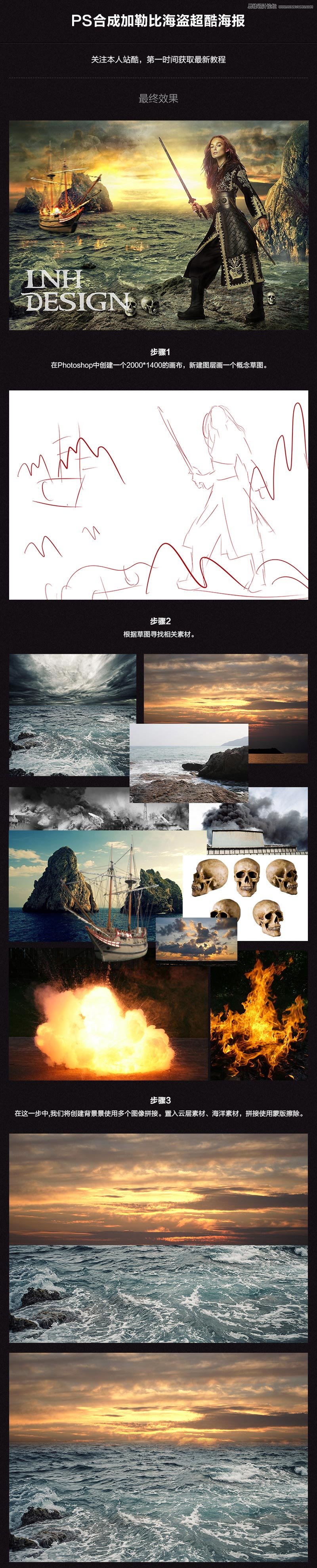 PhotoshopϳɳŵļձȺ̳,PS̳