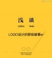 ϸLOGOƵЩ¶