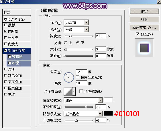 Photoshop制作圣诞节糖果艺术字教程