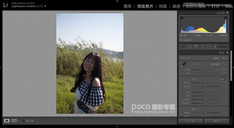 Photoshop修图快速修复曝光不足的夏季外景照片