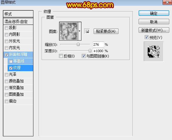 制作质感火焰金属文字图片效果的PS教程