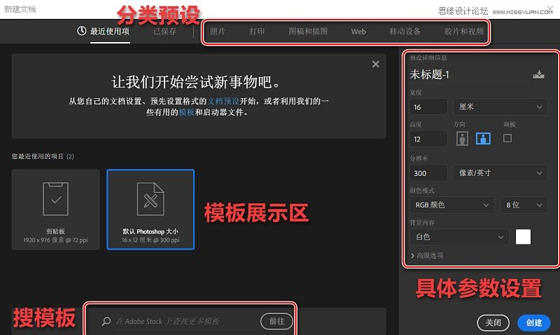 Photoshop CC2017的7大新功能分解