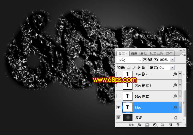 制作质感火焰金属文字图片效果的PS教程
