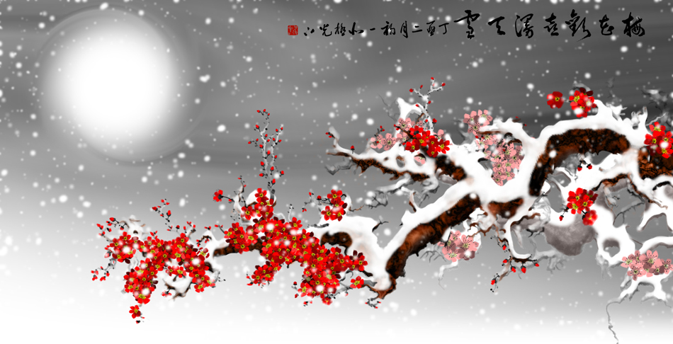 Photoshop绘制漫天大雪下的中国风梅花图,PS教程,