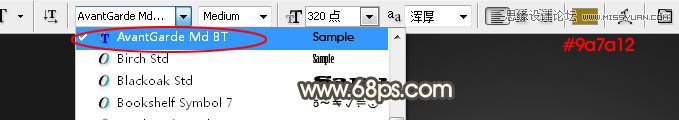 Photoshop制作裂纹熔岩风格的艺术字教程