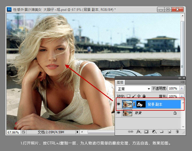 Photoshopɫɳ̲ŮƬɫЧ