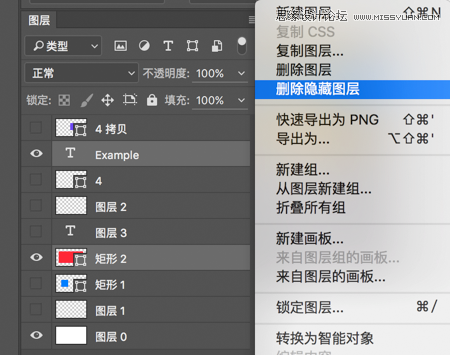 Photoshop详解7个非常重要的实用技巧