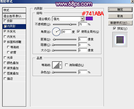 Photoshop制作圣诞节糖果艺术字教程