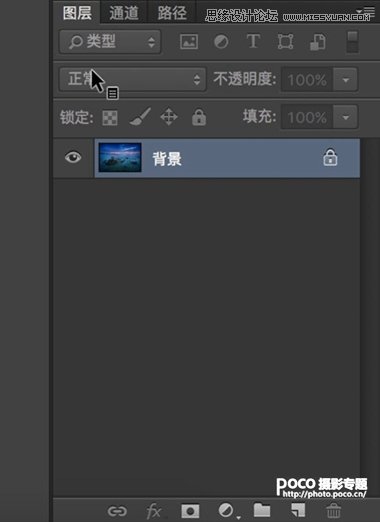 详细解析Photoshop图层与蒙版和工具使用