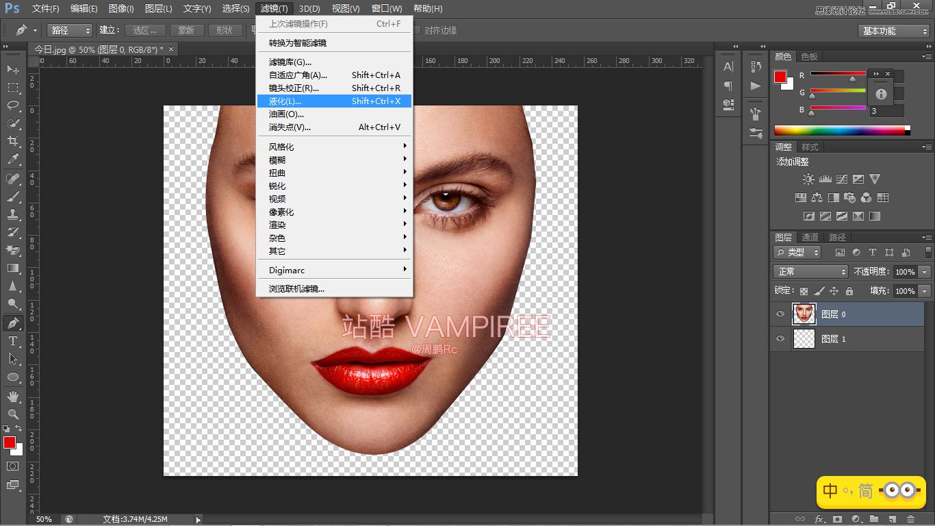 Photoshop制作油漆喷溅特效的人像效果