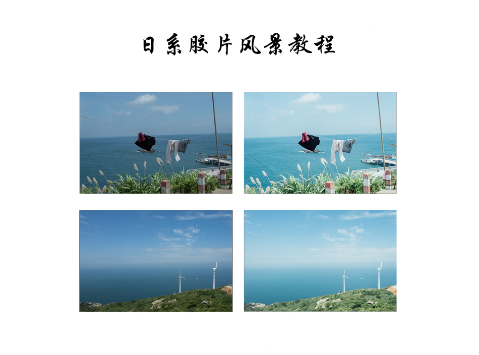 photoshopϵƬ羰ɫ̳,PS̳,