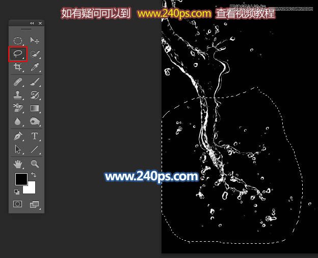 Photoshop制作蓝色风格的水花艺术字教程,PS教程,