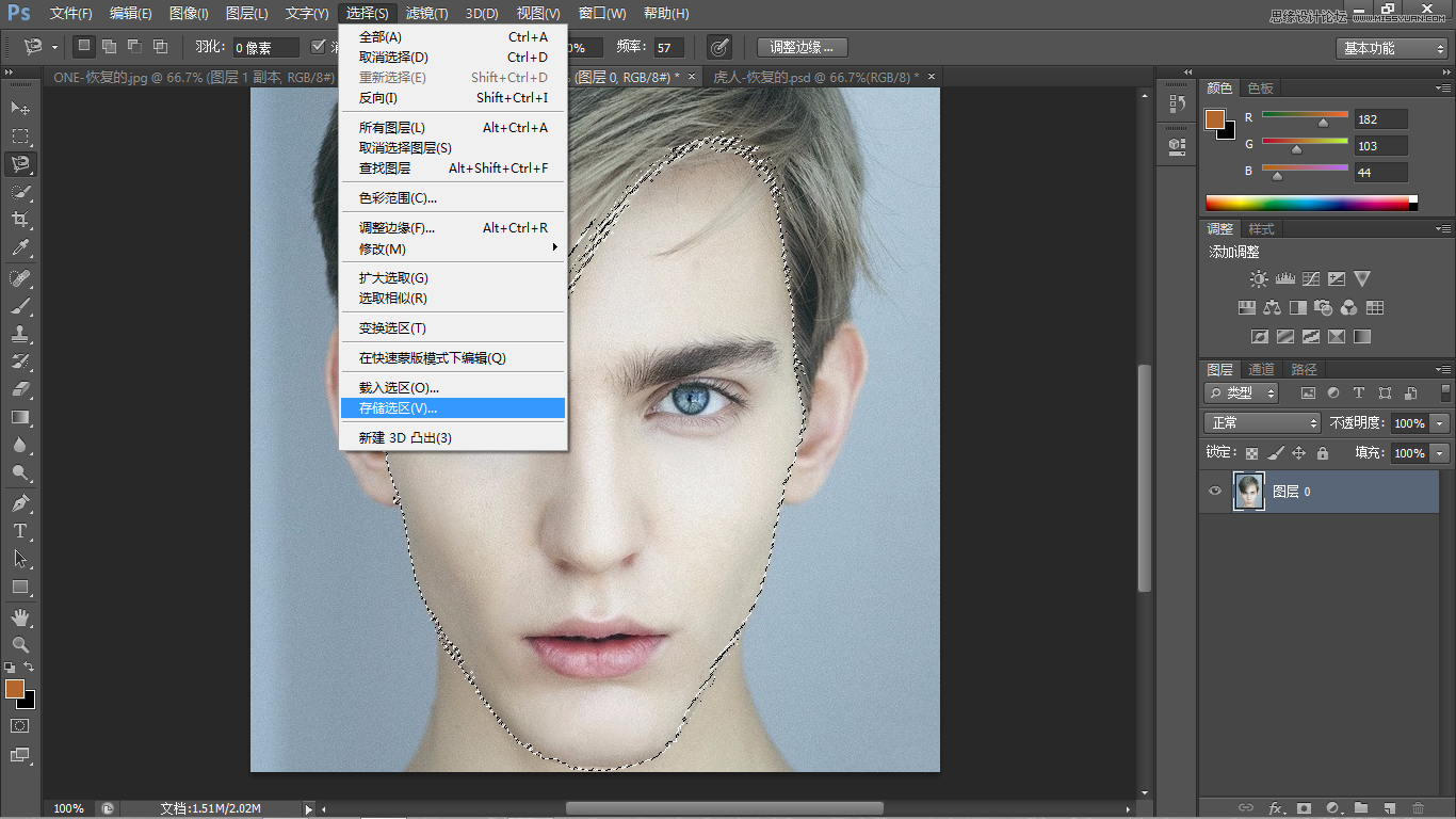 Photoshop详细解析老虎头像和人脸创意合成