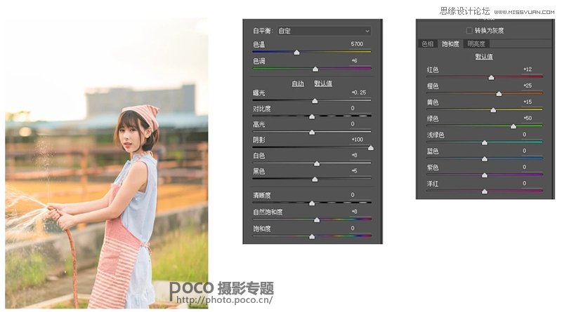 Photoshop调出外景人像照片甜美日系暖色调